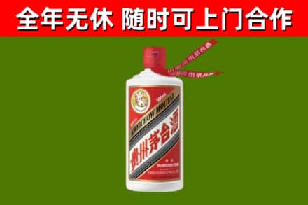 泰州烟酒回收飞天茅台酒.jpg